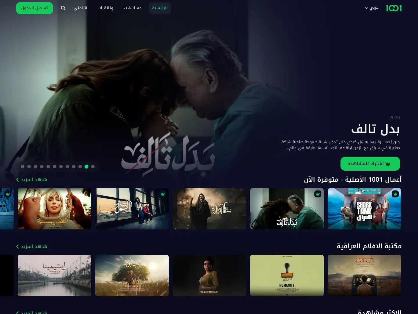 1001 website