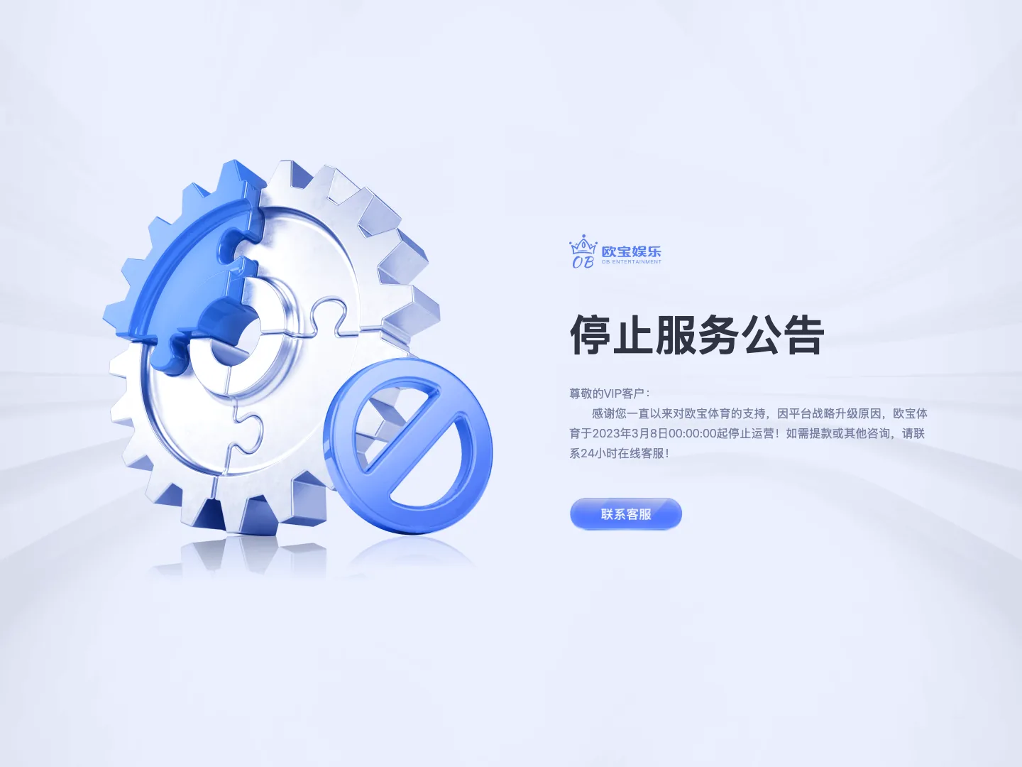 OB website
